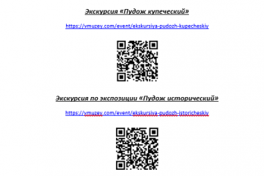 В музей по Пушкинской карте